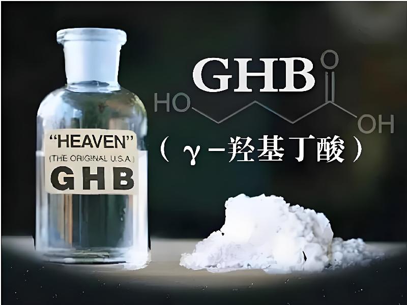 成人催药迷用品2750-Glkp型号